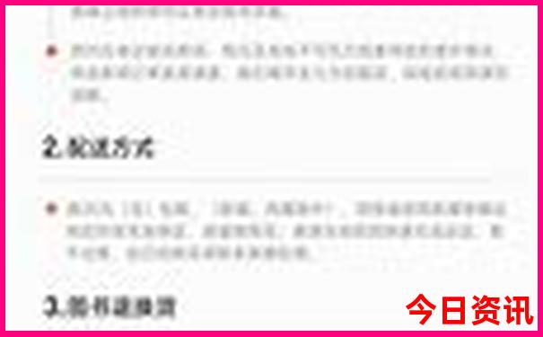 推荐旅游景点排行榜