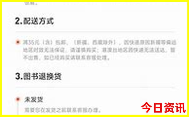 山东著名景点排行榜前十名