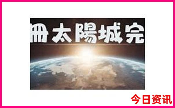林东旅游景点有哪些